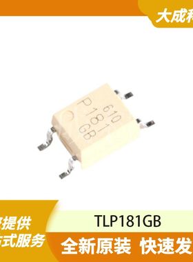 光电耦合器 TLP181GB 原装正品 SO-4_3.7X4.55MM