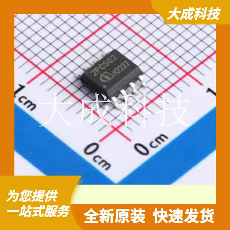 ICE2PCS02G 原装正品 DSO-8