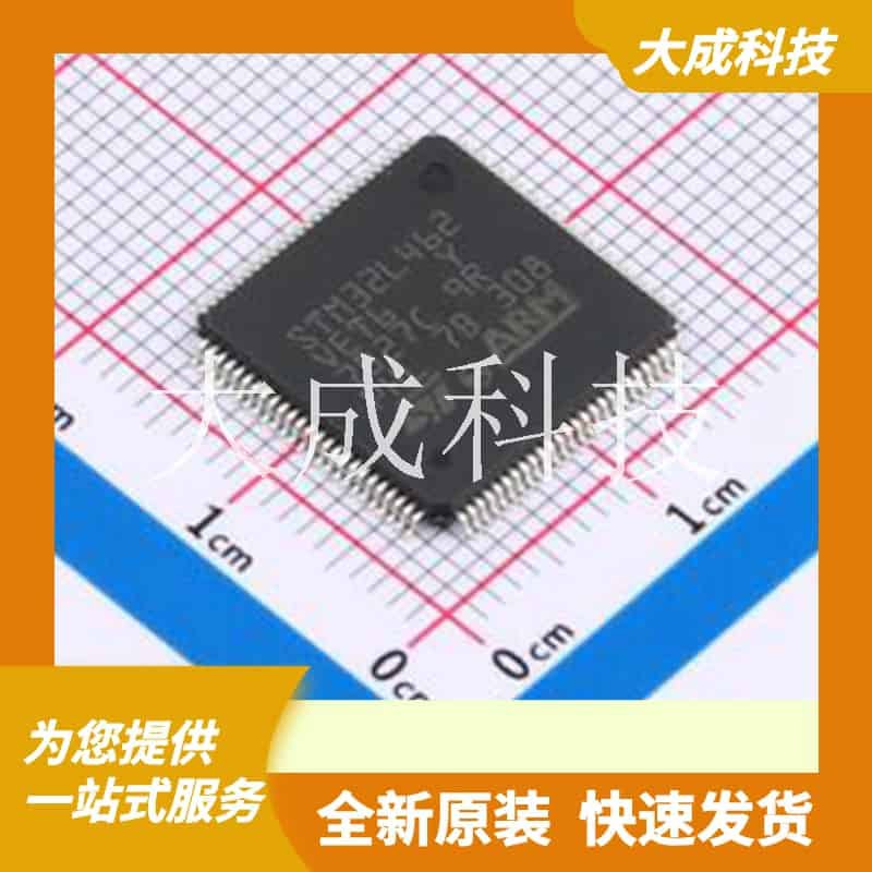 STM32L462VET6 原装正品 :