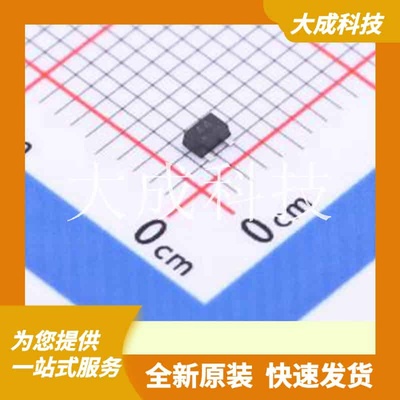 DTC014YUBTL 原装正品 C2859536