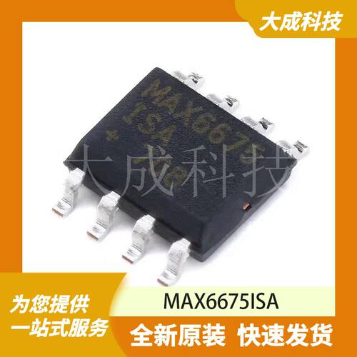 MAX6675ISA 原装正品