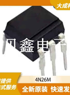 光电耦合器 4N26M 原装正品 DIP6_8.51X6.35MM