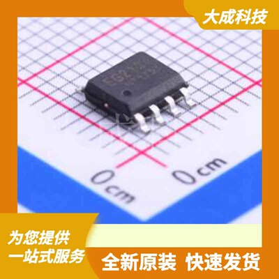 EG2104 原装正品 SOP-8