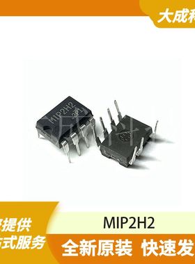 MIP2H2 原装正品