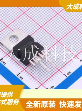 TDA2030A 原装正品 FZIP5