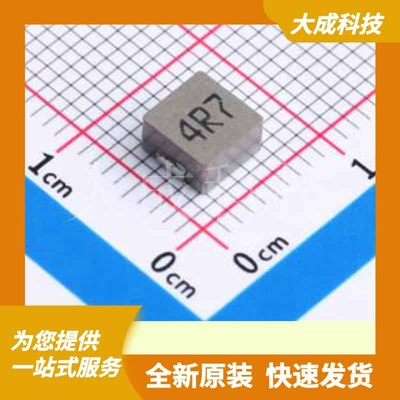 FXL0530-4R7-M 原装正品 SMD,5.2x5.4mm