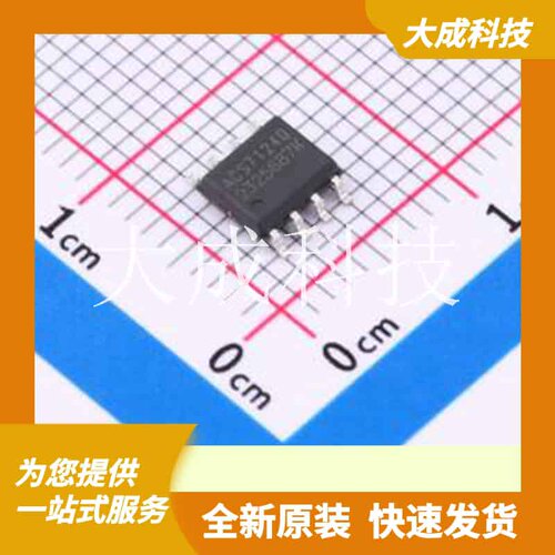 ACS71240LLCBTR-050U5 原装正品 :