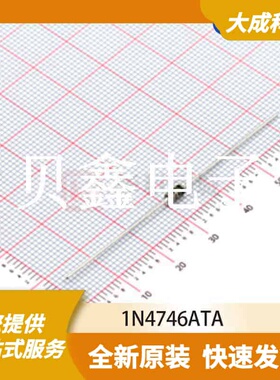 齐纳/稳压二极管 1N4746ATA 原装正品 DO-41(DO-204AL)