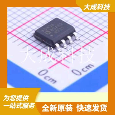 ADM3483ARZ-REEL7 原装正品 SOIC-8