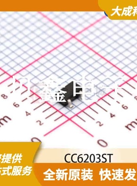 磁性编码器 CC6203ST 原装正品 TSOT23-3