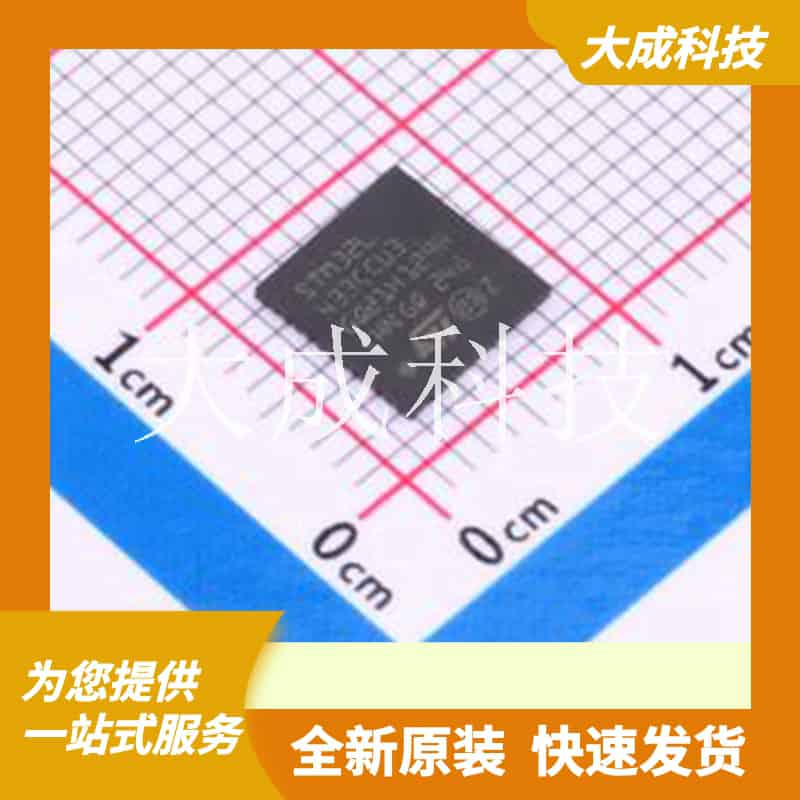 STM32L433CCU3 原装正品