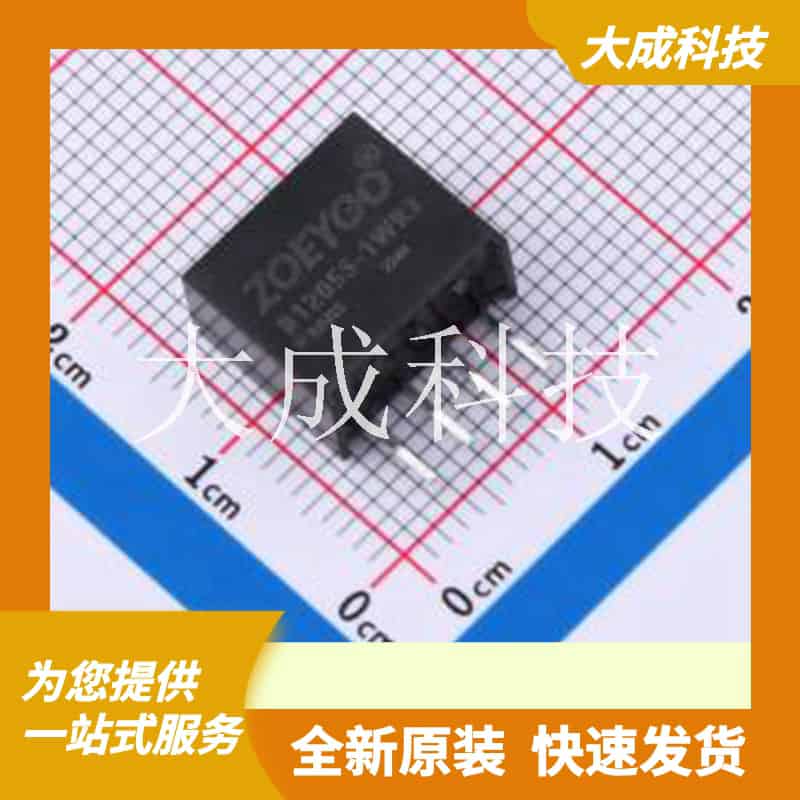 B1205S-1WR3 原装正品 SIP,11.5x6mm