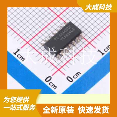 TCAN1463DRQ1 原装正品 类型