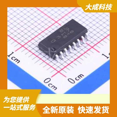 ELQ3H7(TA) 原装正品 SSOP-16-175mil-1.27mm
