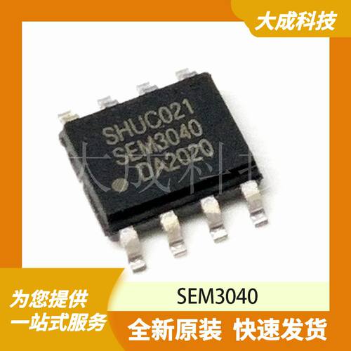 SEM3040 原装正品