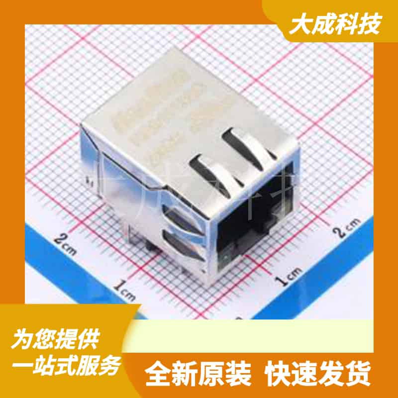 HR911130C 原装正品 插件