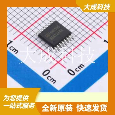 SN74HC595PW(LX) 原装正品 TSSOP-16