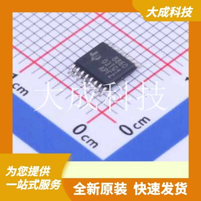 DRV8860PWR 原装正品 TSSOP-16