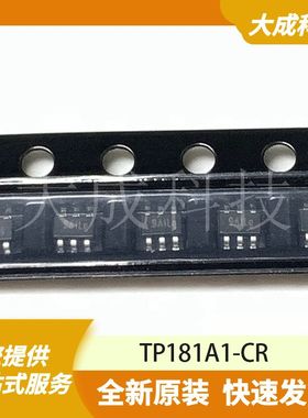 TP181A1-CR 原装正品