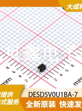 ESD抑制器/TVS二极管 DESD5V0U1BA-7 原装正品 SOD-323