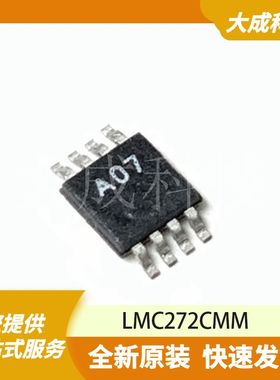 LMC272CMM   原装正品