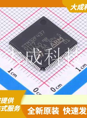STM32F437VIT7 原装正品 CPU内核