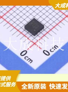 IRFH3702TRPBF 原装正品 数量