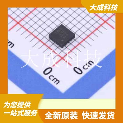 IRFH3702TRPBF 原装正品 数量