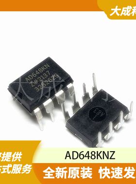 AD648KNZ 原装正品