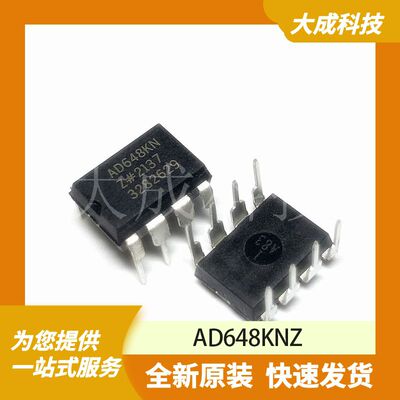 AD648KNZ 原装正品