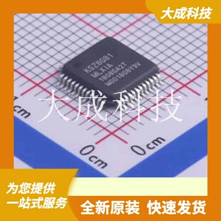 KSZ8081MLXIA-TR 原装正品 LQFP-48(7x7)