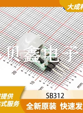 传感器模块 SB312 原装正品 MODULE_10X8MM