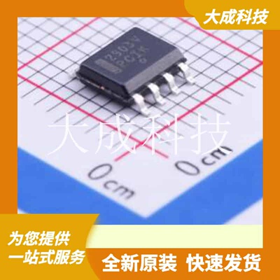 NCV2903DR2G 原装正品 SOIC-8