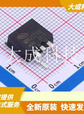 MBR20150E 原装正品