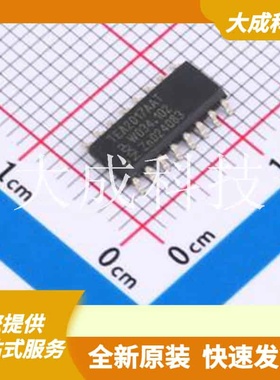 TEA2017AAT/3Y 原装正品 SOT-109-1