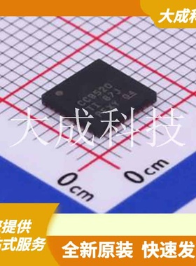 CC8520RHAR 原装正品 VQFN-40-EP(6x6)