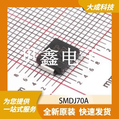 ESD抑制器/TVS二极管 SMDJ70A 原装正品 SMC(DO-214AB)