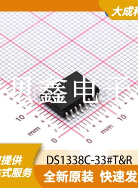 实时时钟芯片 DS1338C-33#T&R 原装正品 SOIC16_10.5X10.65MM