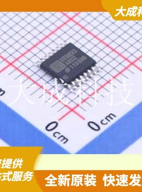 HT8833ARSZ 原装正品 双路H桥电机驱动器