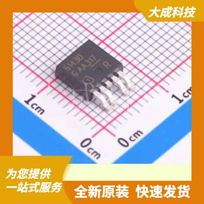 BTS6143D 原装正品 TO-252-4