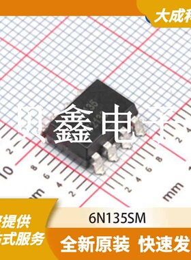 光电耦合器 6N135SM 原装正品 SMD8_9.76X6.6MM