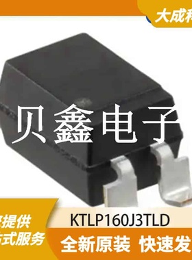 光电耦合器 KTLP160J3TLD 原装正品 SOP4_3.9X4.4MM