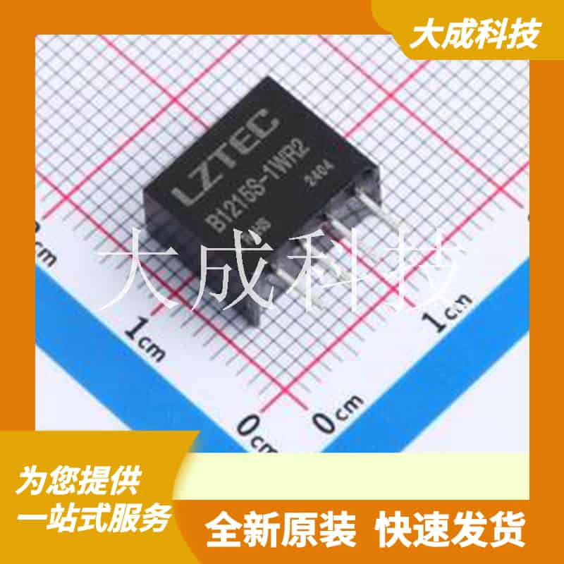 B1215S-1WR2 原装正品 数据手册