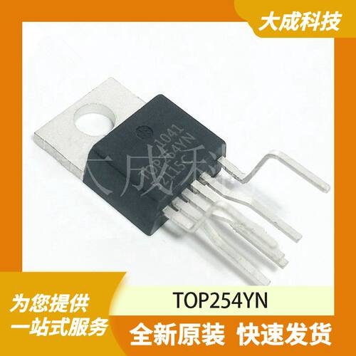 TOP254YN 原装正品