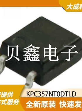 光电耦合器 KPC357NT0DTLD 原装正品 SOP4_3.9X4.4MM