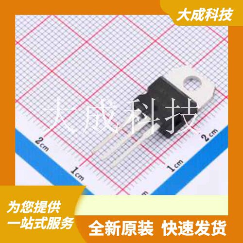TIP122 原装正品 TO-220S