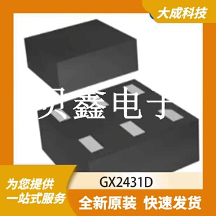 EEPROM存储器 GX2431D 原装正品 DFN6_4X4MM_EP