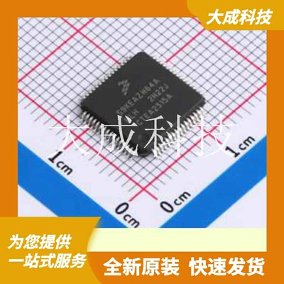 S9KEAZN64AMLHR 原装正品 LQFP-64(10x10)