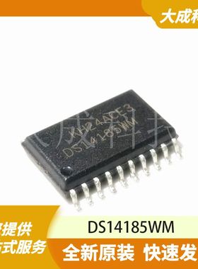 DS14185WM 原装正品