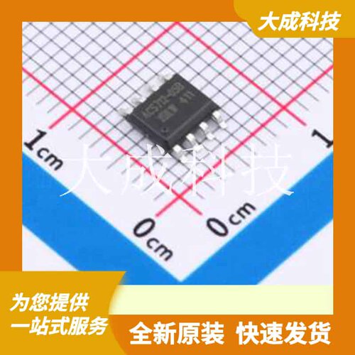 ACS712ELCTR-05B-T(XBLW) 原装正品 SOP-8